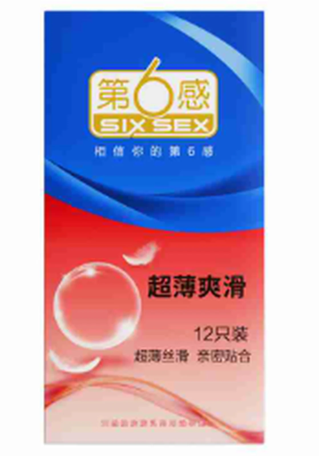 The Sixth Sense Ultra-thin and smooth 12 pack