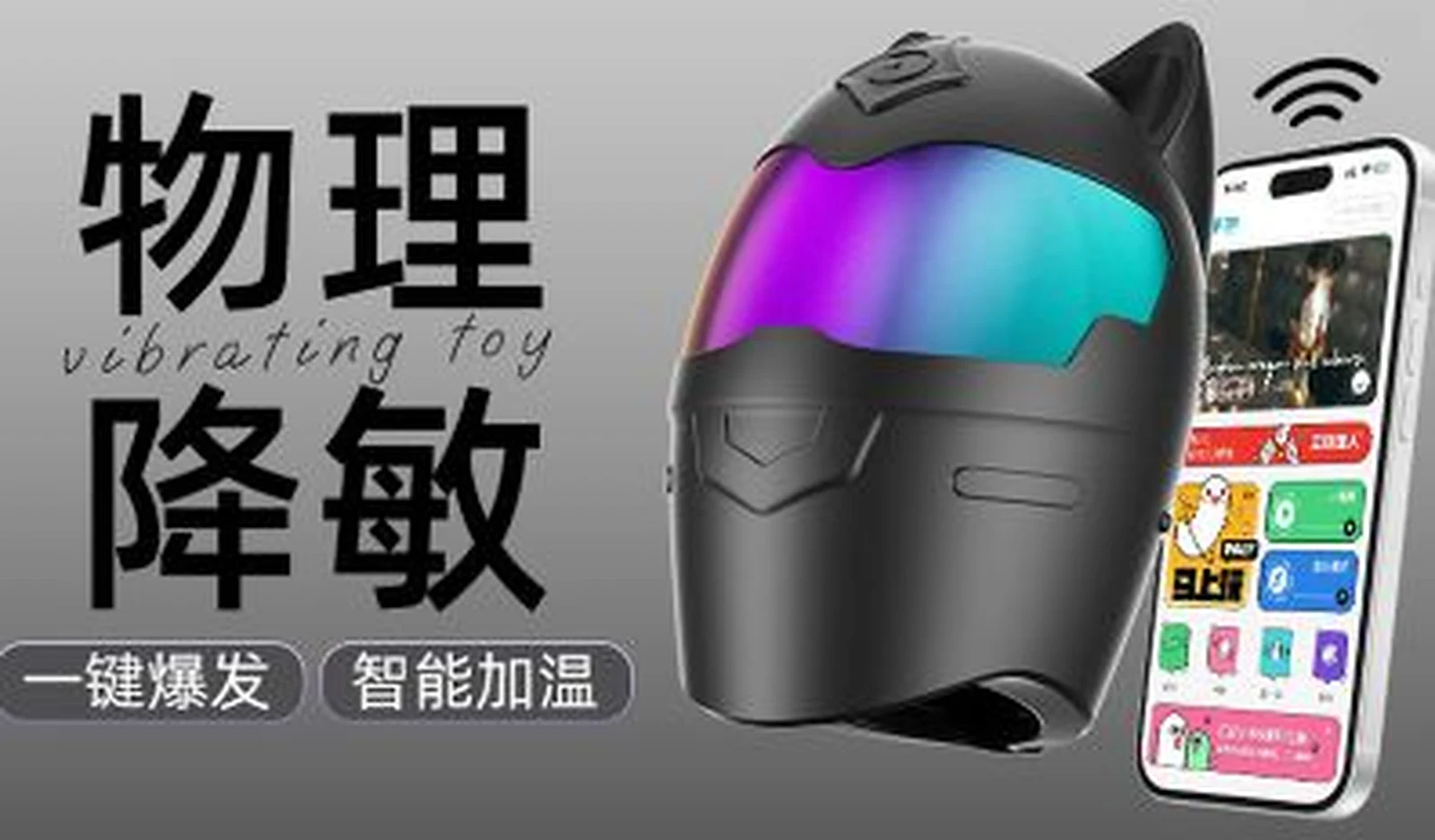 Galaku Black Cat Knight vibrates, slaps and heats black AI version