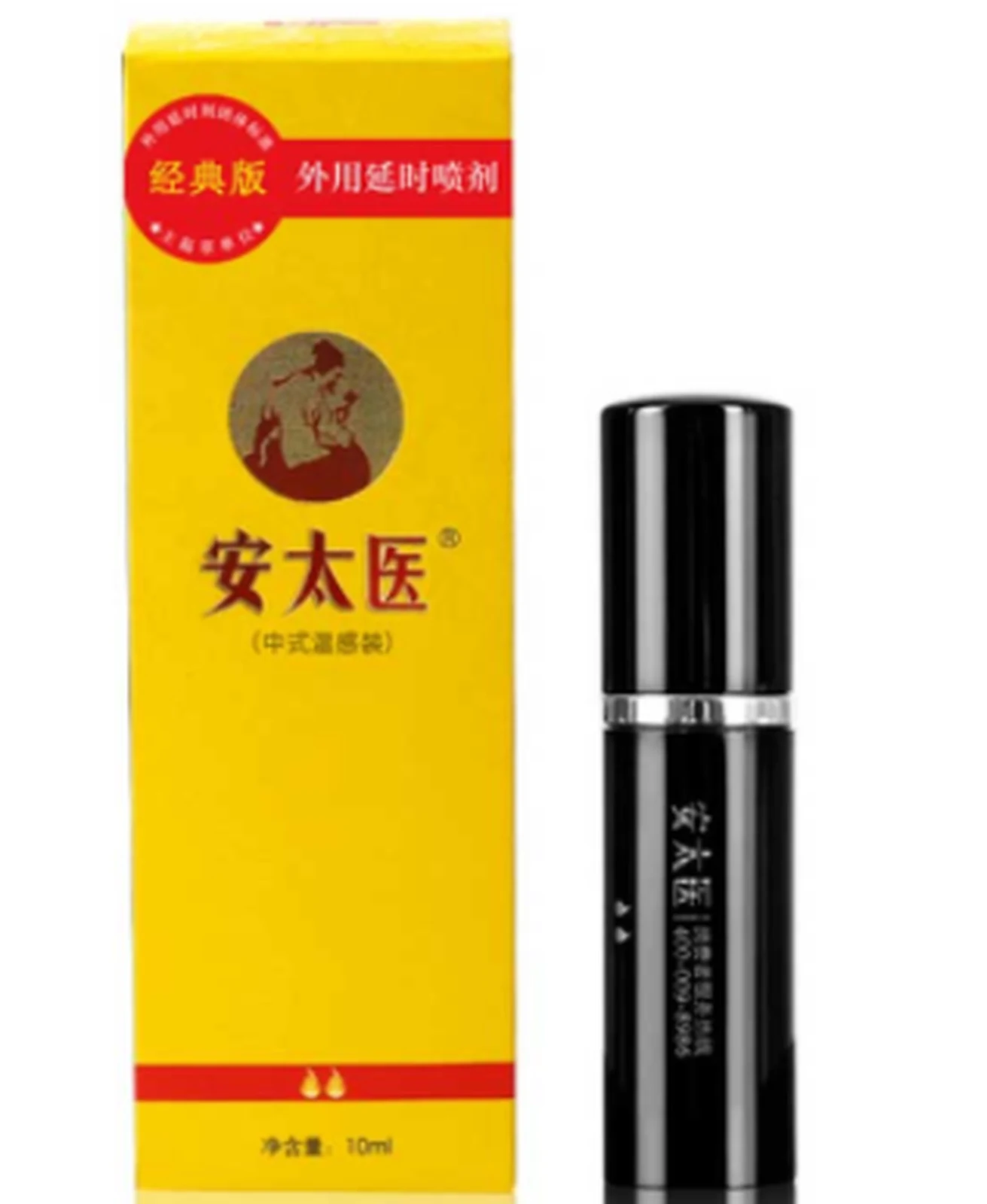 An Taiyi Classic Edition 10ml