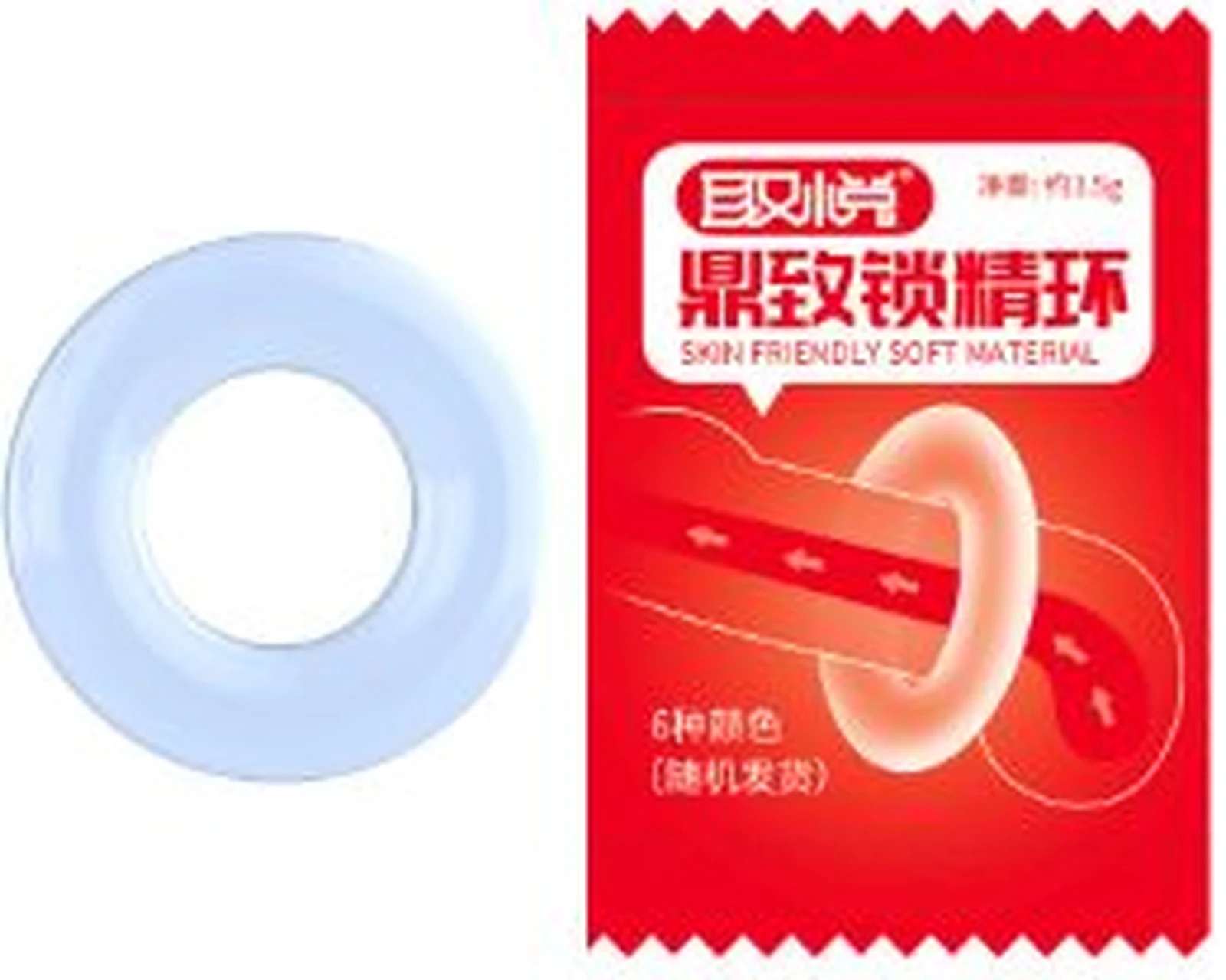 Delighting Dingzhi Locking Essence Ring 1 Pack