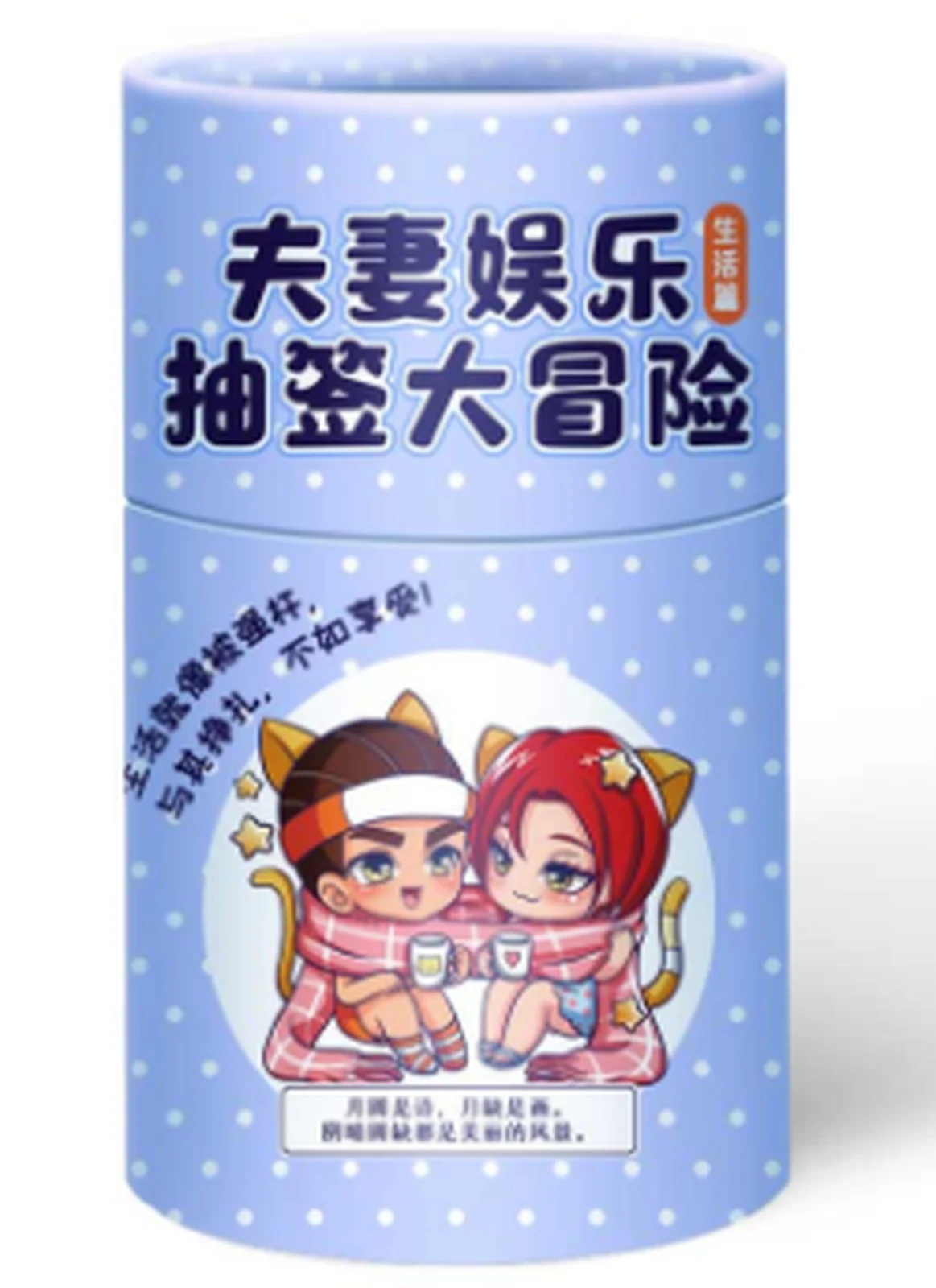 Couple entertainment bucket sign Lifestyle version blue