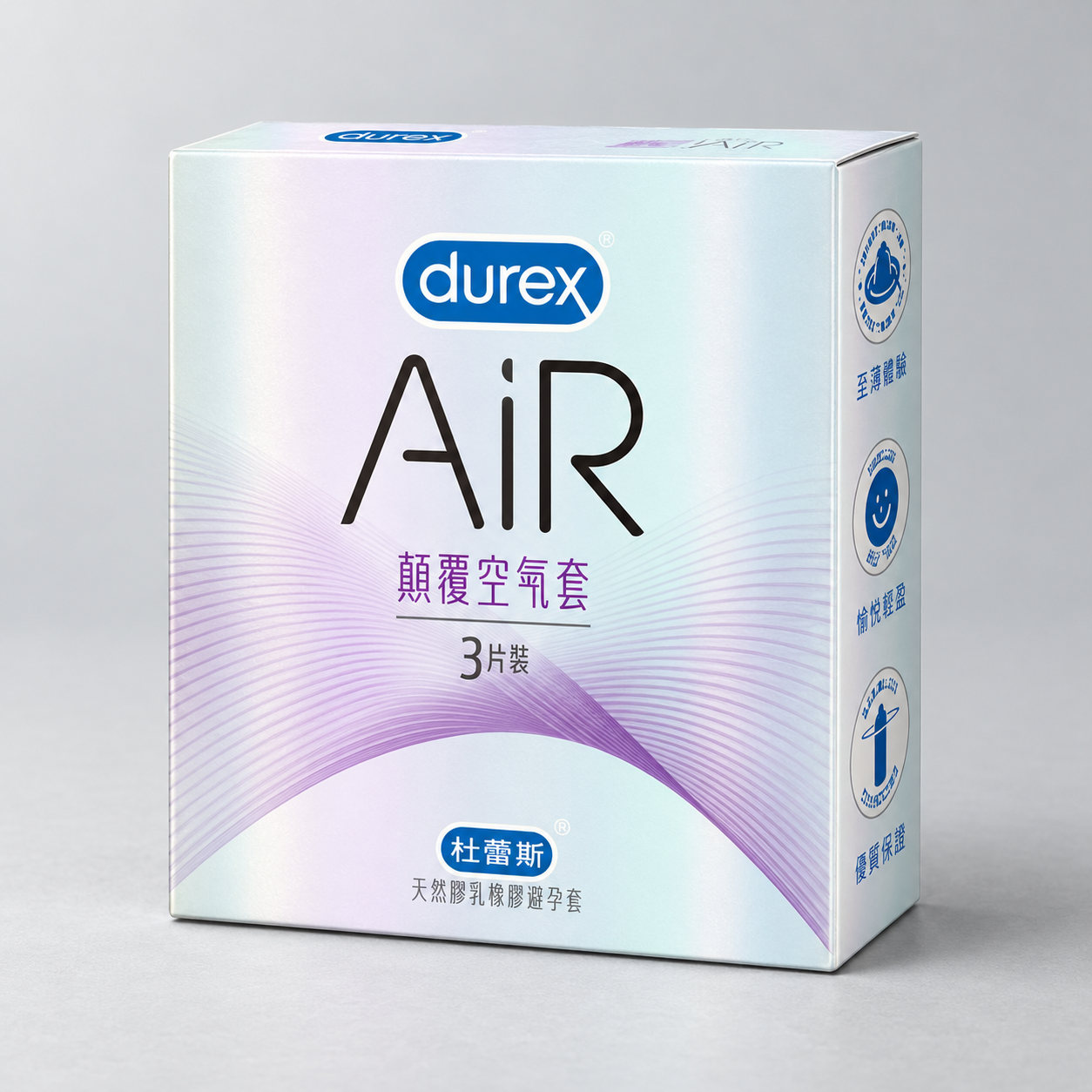 Durex AIR Moisturizing Air Sleeve 3 Pack — AI product appearance mockup based on the catalog photograph. Appearance and packaging details may be reconstructed; use the original photos and confirmed supplier specifications before ordering. This is a concept illustration, not an actual product photograph.