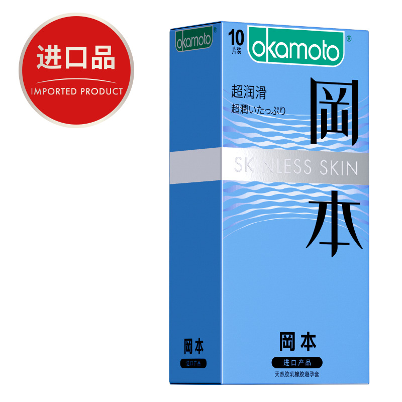 Okamoto Super Lubricating Blue 10 — front left