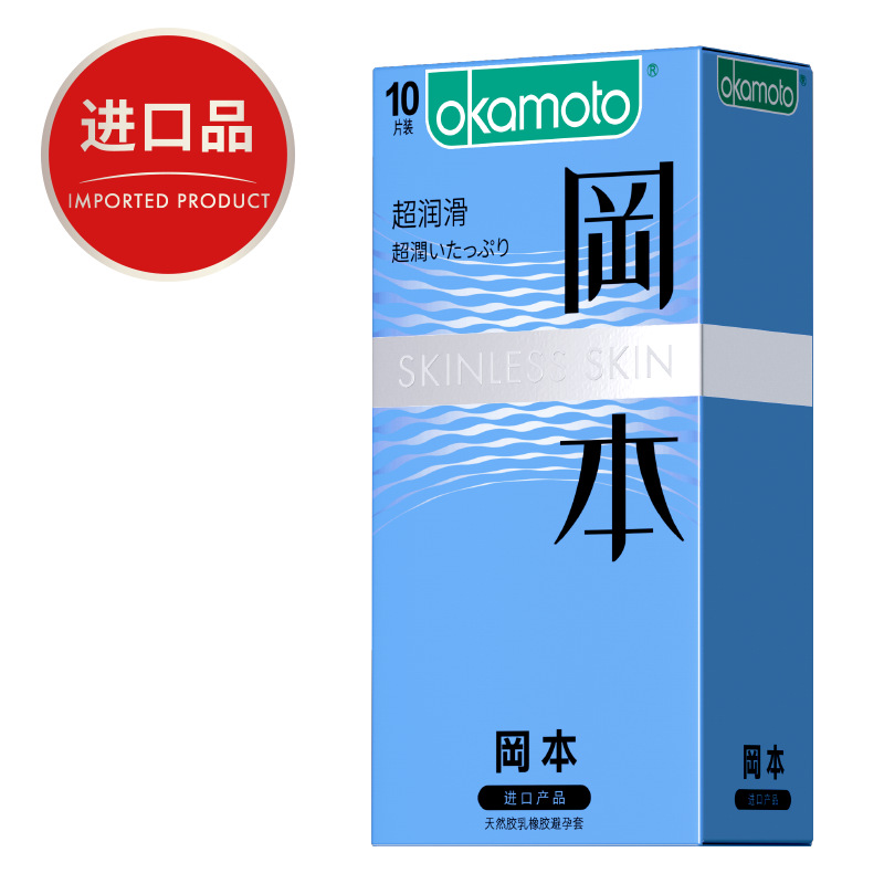 Okamoto Super Lubricating Blue 10 — front right