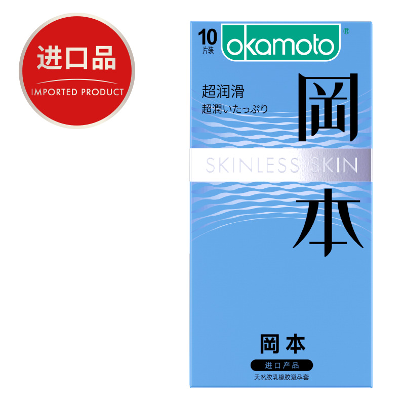 Okamoto Super Lubricating Blue 10 — front