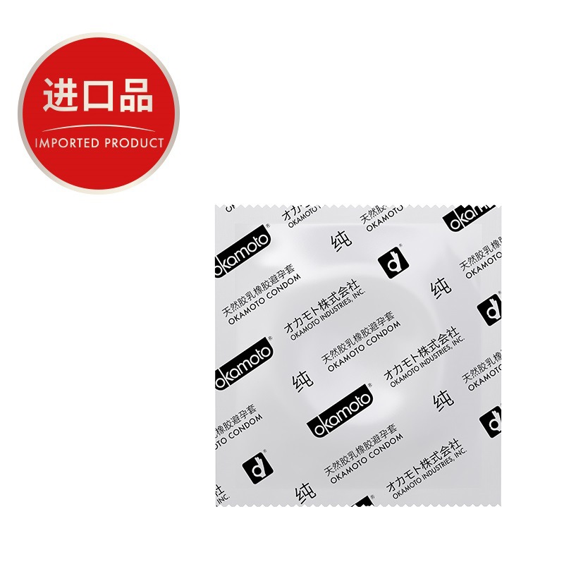 Okamoto Purity individual foil detail.