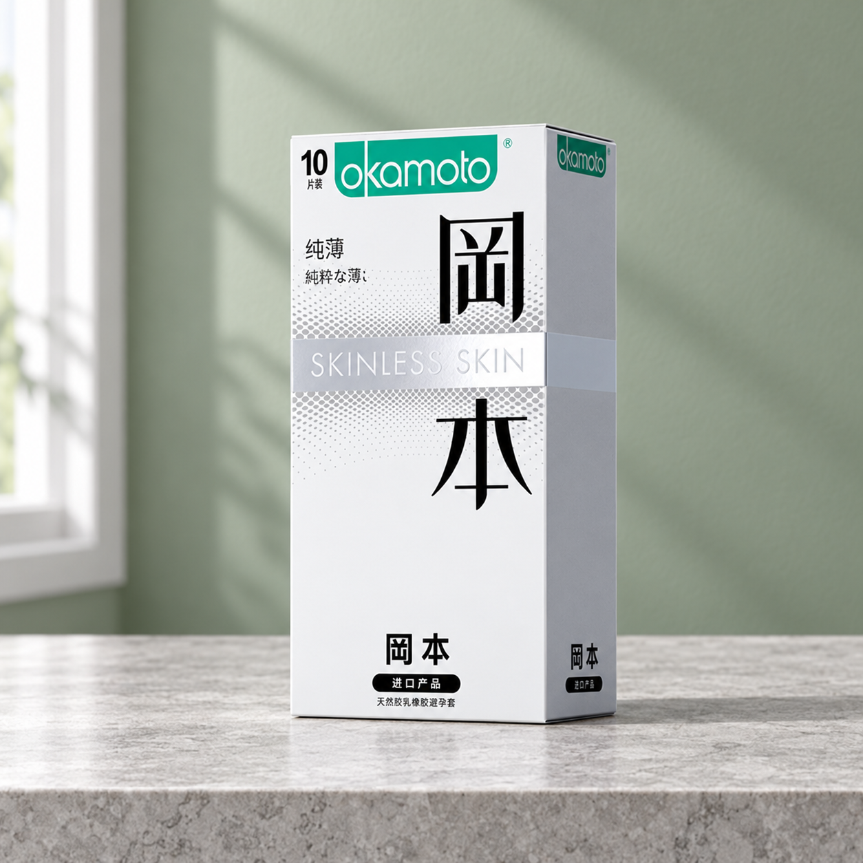 Okamoto Pure Thin 10 — AI retail scene concept based on the matched reference package. Small lettering and surface details may be redrawn; use the source photos for actual labels and packaging. Background props are not included. Confirm the supplied version on inquiry.