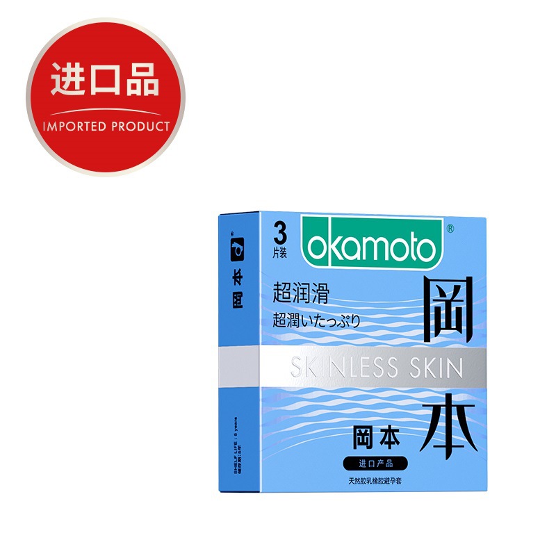 Left-side green-logo Okamoto Super Lubricative 3-piece carton.