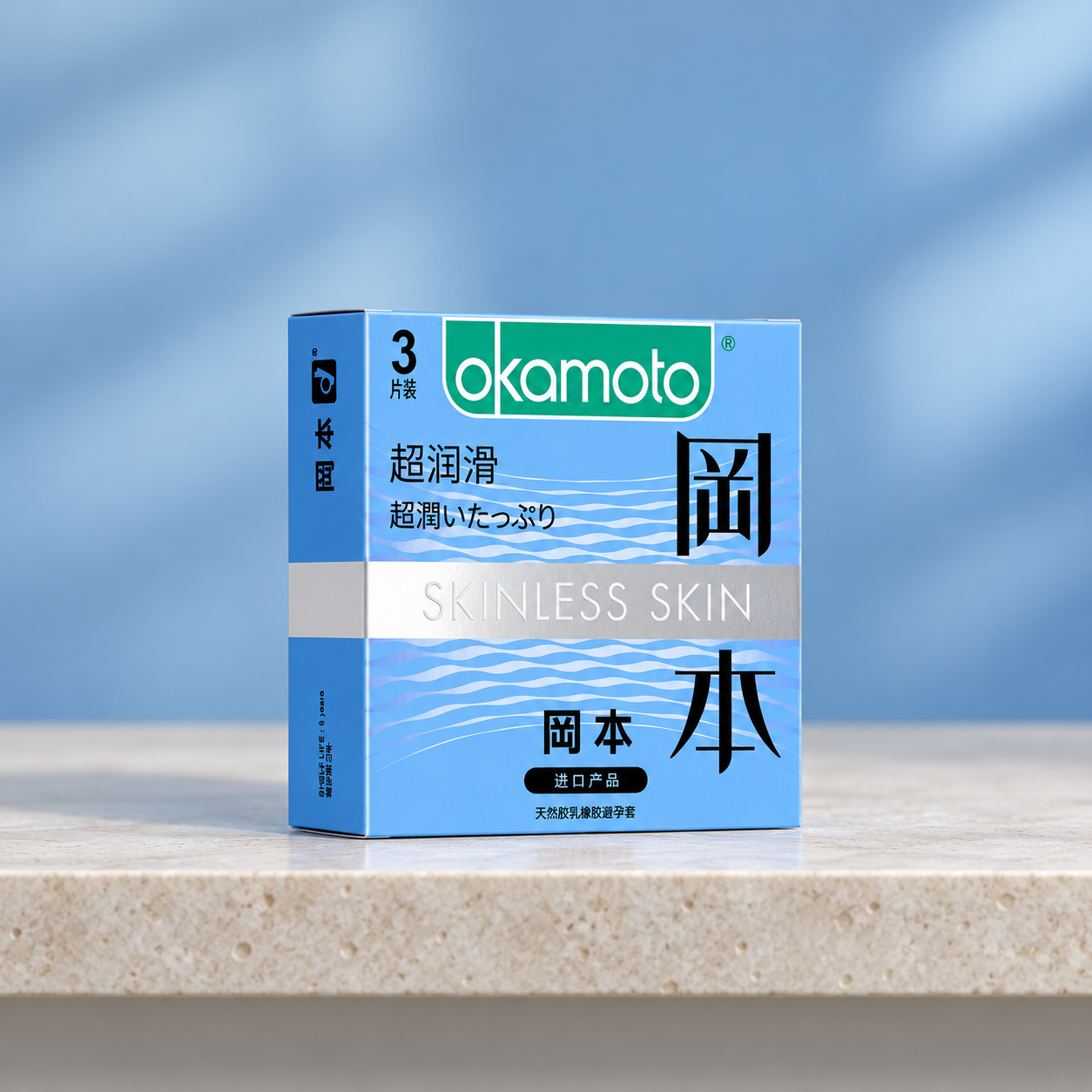 Okamoto Super Lubricating Blue 3 — AI retail scene concept based on the matched reference package. Small lettering and surface details may be redrawn; use the source photos for actual labels and packaging. Background props are not included. Confirm the supplied version on inquiry.