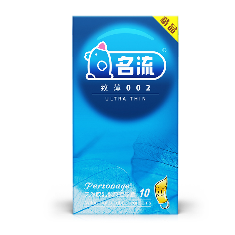 Mingliu 002 blue 10-piece carton, front view.