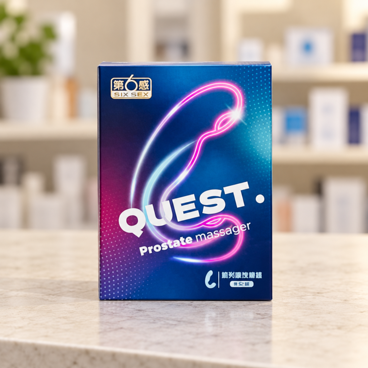 Sixth Sense QUEST prostate massager — AI retail scene concept based on the matched reference package. Small lettering and surface details may be redrawn; use the source photos for actual labels and packaging. Background props are not included. Confirm the supplied version on inquiry.