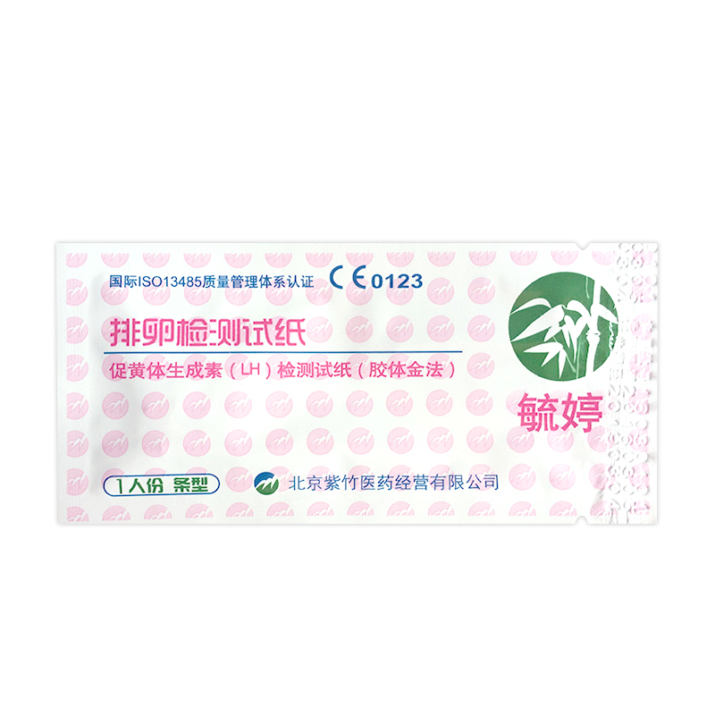 Yuting LH ovulation test: individual foil pouch labeled one strip test, colloidal gold method.