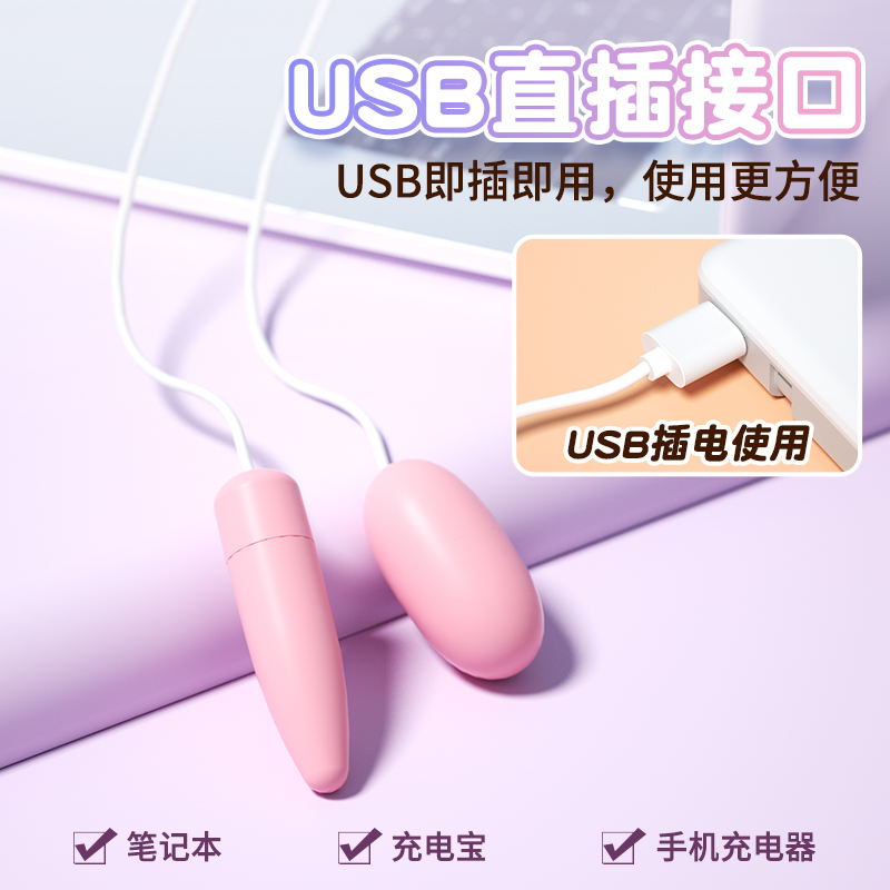 Flirting Egg D: matching oval and tapered units with USB direct-power connection.