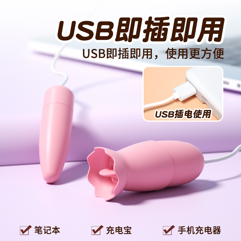 Flirting Egg E: close-up of the tongue-opening unit, matching tapered unit and USB direct-power connection.