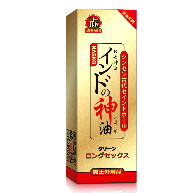 GST gold 10 ml spray — front and side reference of the matching carton; print artwork differs from the catalog version.