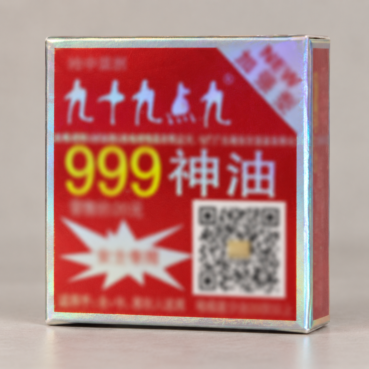 999 Divine Oil Female Love Spray 1ML — AI product appearance mockup based on the catalog photograph. Appearance and packaging details may be reconstructed; use the original photos and confirmed supplier specifications before ordering. This is a concept illustration, not an actual product photograph.