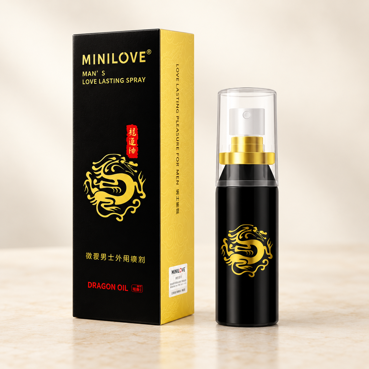 Weiai Longyan Oil Spray for Men — AI product appearance mockup based on the catalog photograph. Appearance and packaging details may be reconstructed; use the original photos and confirmed supplier specifications before ordering. This is a concept illustration, not an actual product photograph.