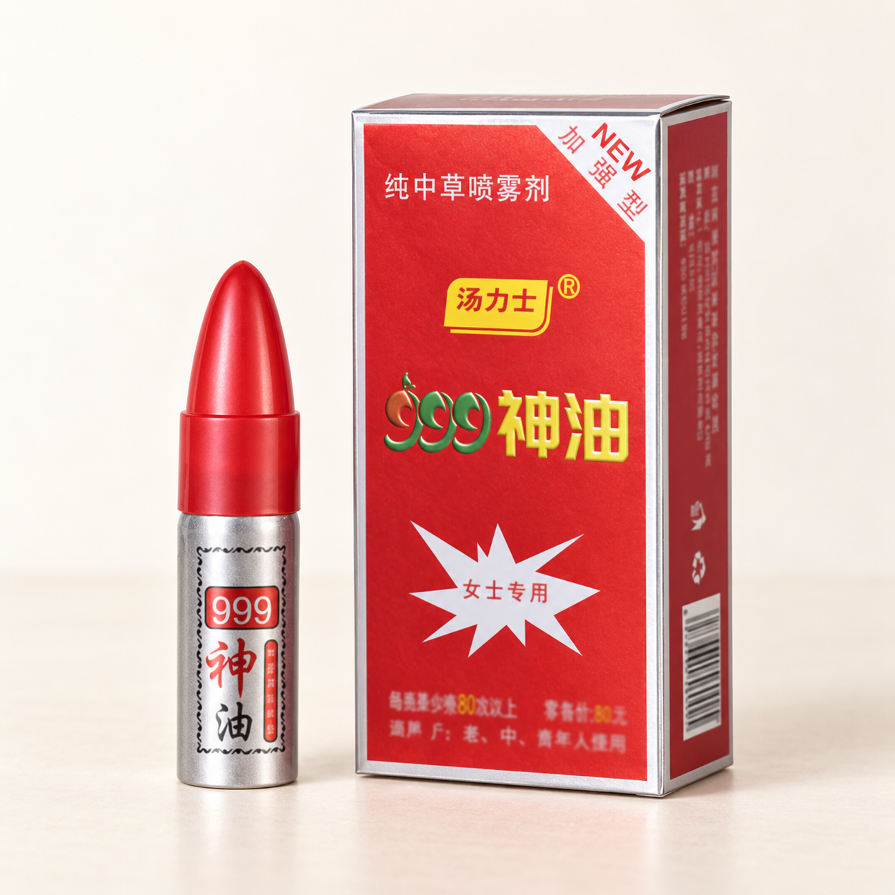999 Divine Oil Female Love Spray 10ML — AI product appearance mockup based on the catalog photograph. Appearance and packaging details may be reconstructed; use the original photos and confirmed supplier specifications before ordering. This is a concept illustration, not an actual product photograph.