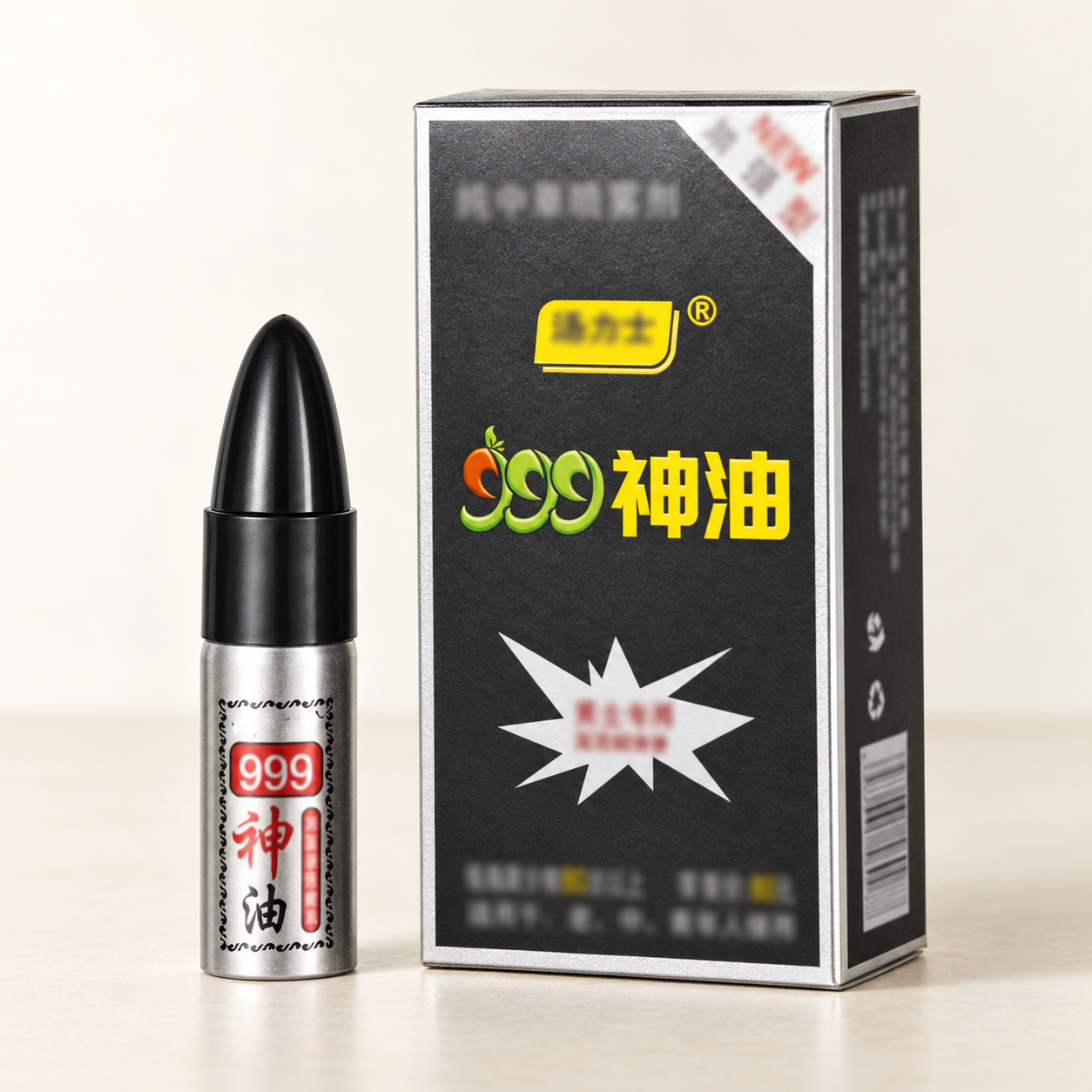 999 Divine Oil Delay Spray for Men 10ML — AI product appearance mockup based on the catalog photograph. Appearance and packaging details may be reconstructed; use the original photos and confirmed supplier specifications before ordering. This is a concept illustration, not an actual product photograph.