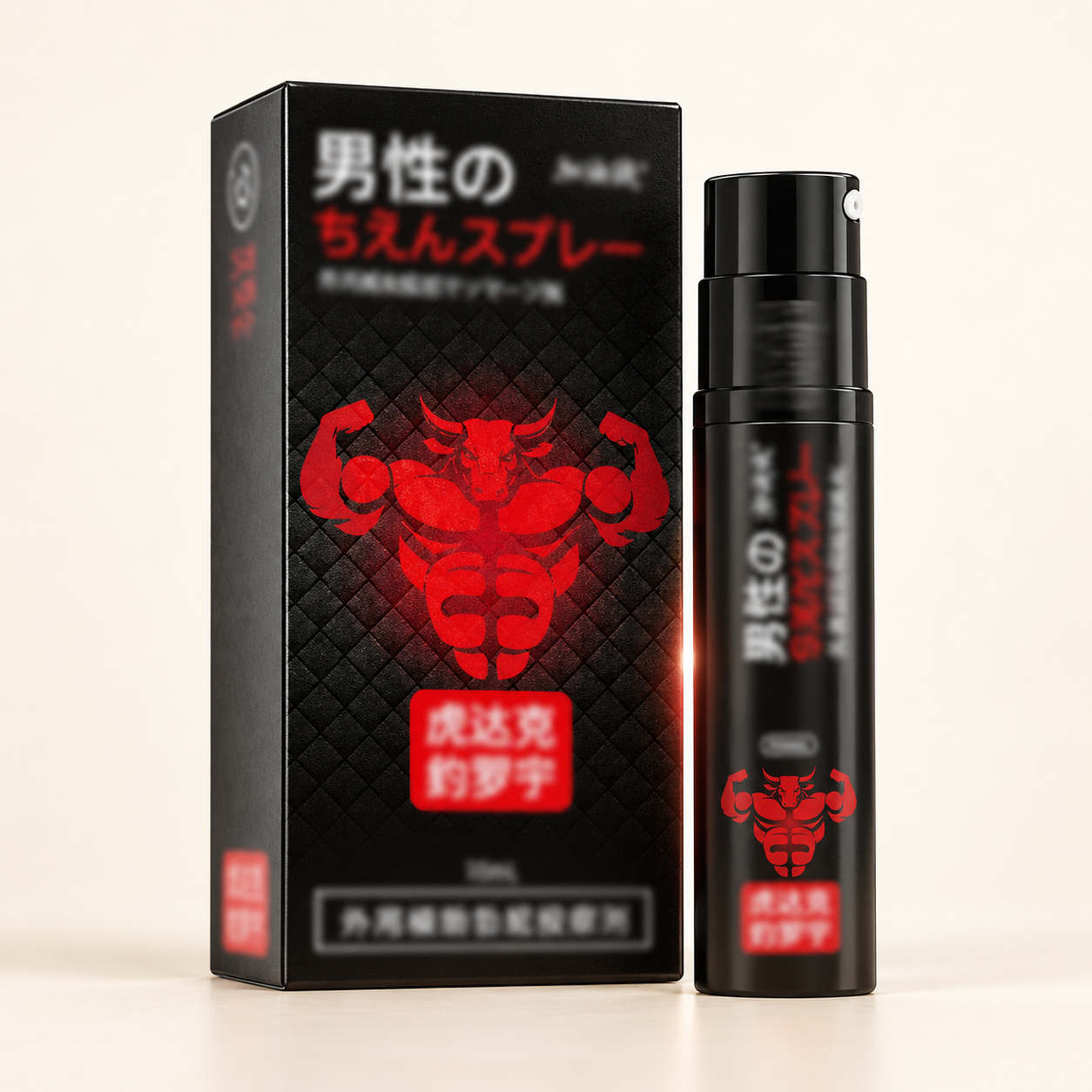 Refueling and external erection aid massage 10ml — AI product appearance mockup based on the catalog photograph. Appearance and packaging details may be reconstructed; use the original photos and confirmed supplier specifications before ordering. This is a concept illustration, not an actual product photograph.