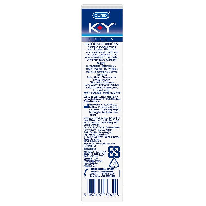 Durex K-Y 50 g: rear carton ingredient panel and full barcode.