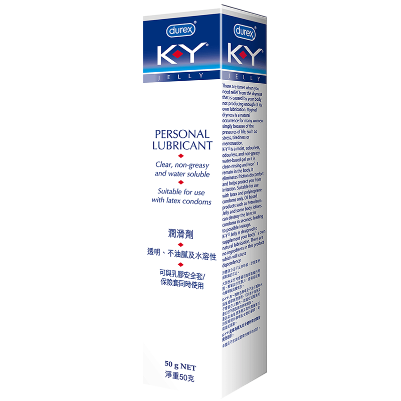 Durex K-Y 50 g: front and opposite side of the matched carton.