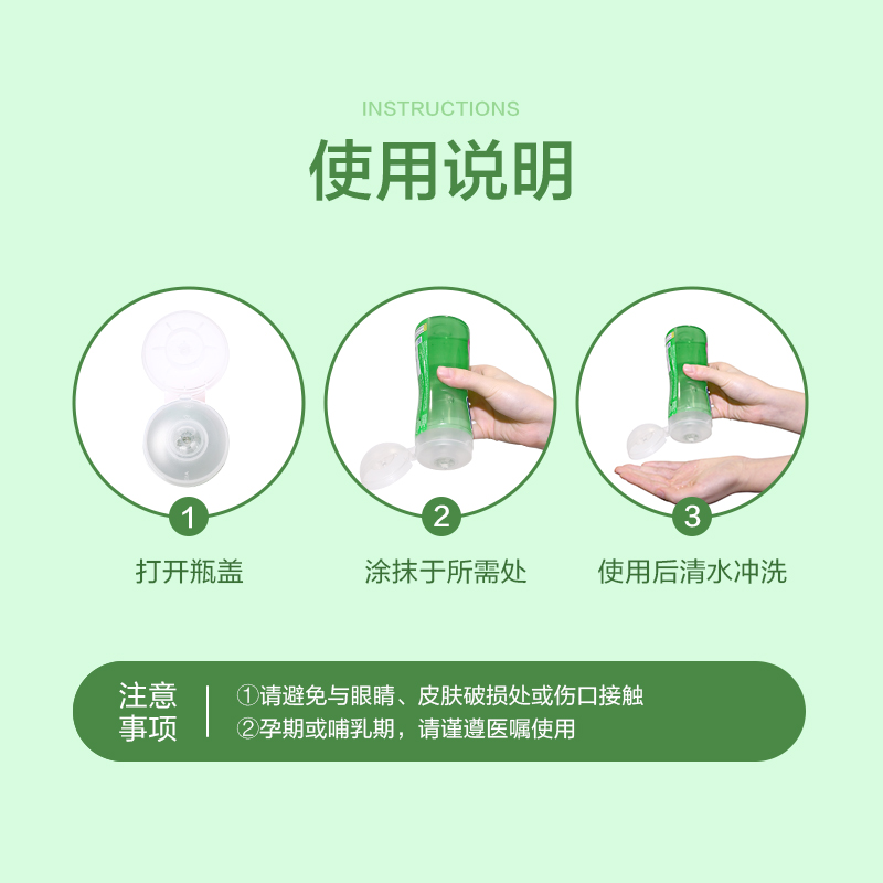 Durex Play Massage 2-in-1 Aloe Vera 200 ml: open flip cap and dispensing reference.