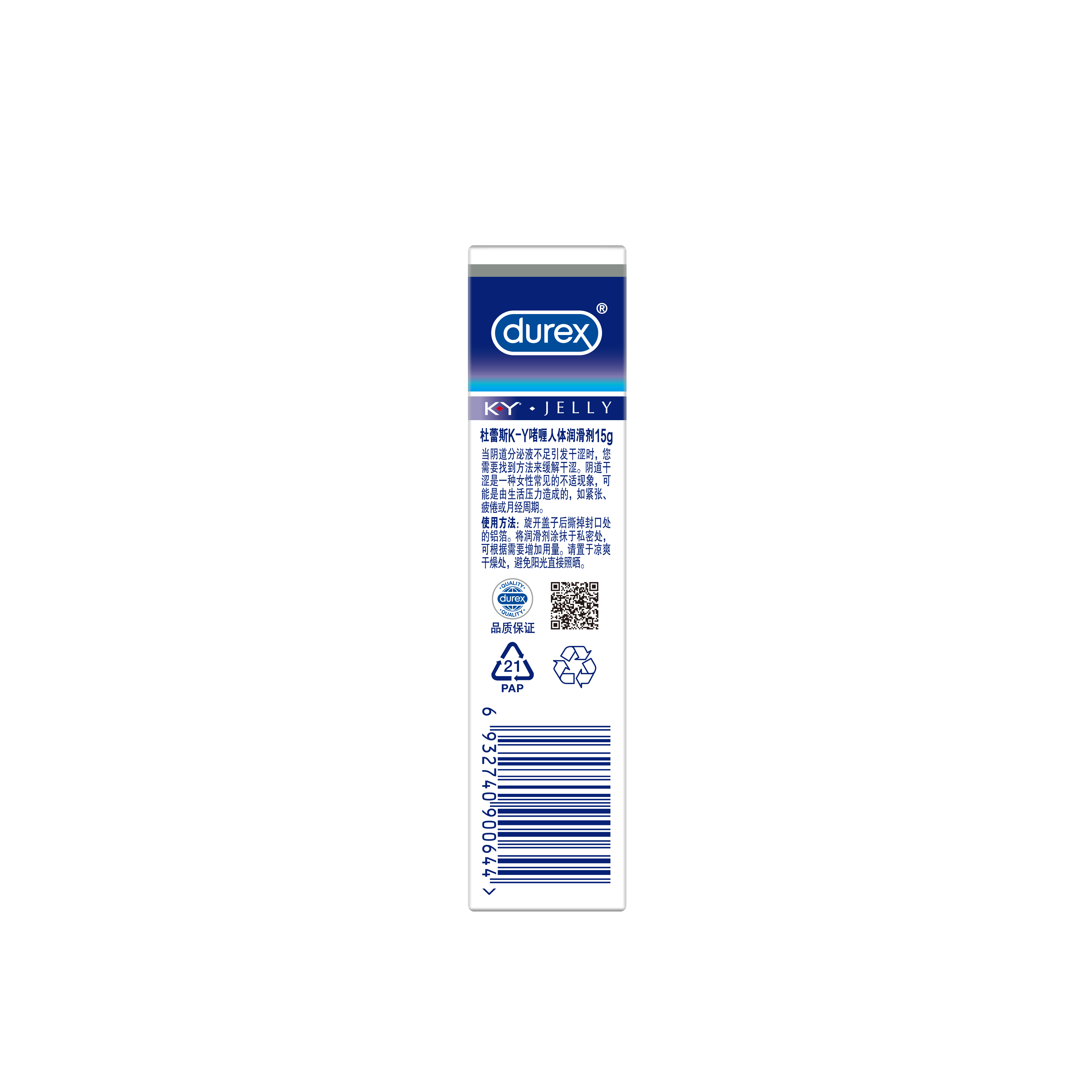 Matched K-Y 15 g carton back label and barcode.