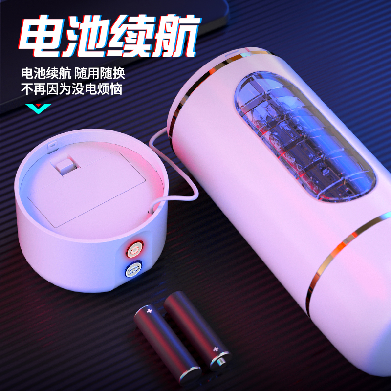 Cool Cup A in white: removable top and battery compartment; cells shown in the supplier display do not establish that batteries are included.