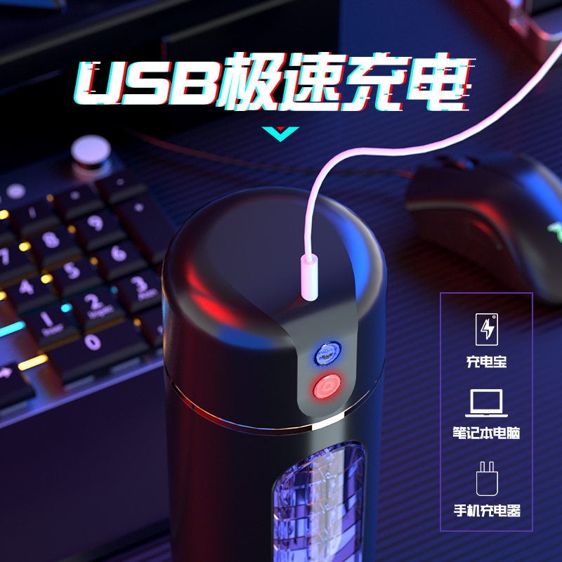 Cool Cup B in black: top charging connection and blue/red control buttons.