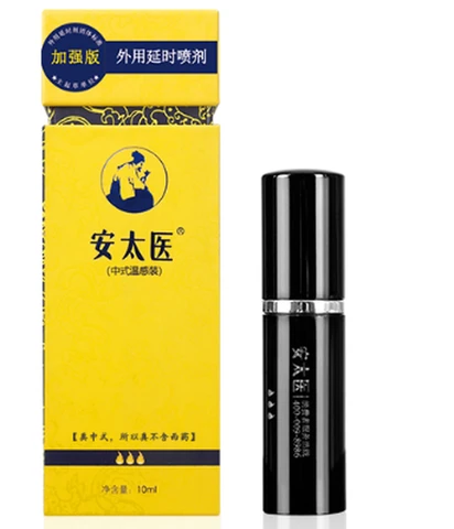 An Taiyi enhanced version 10ml