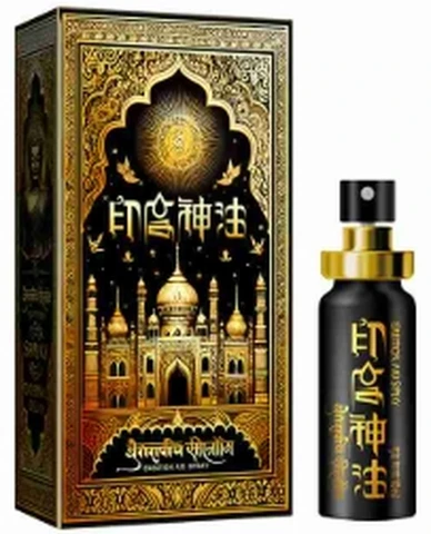 Gushengtang Yin Ancient Divine Oil Vitality Booster 10ml